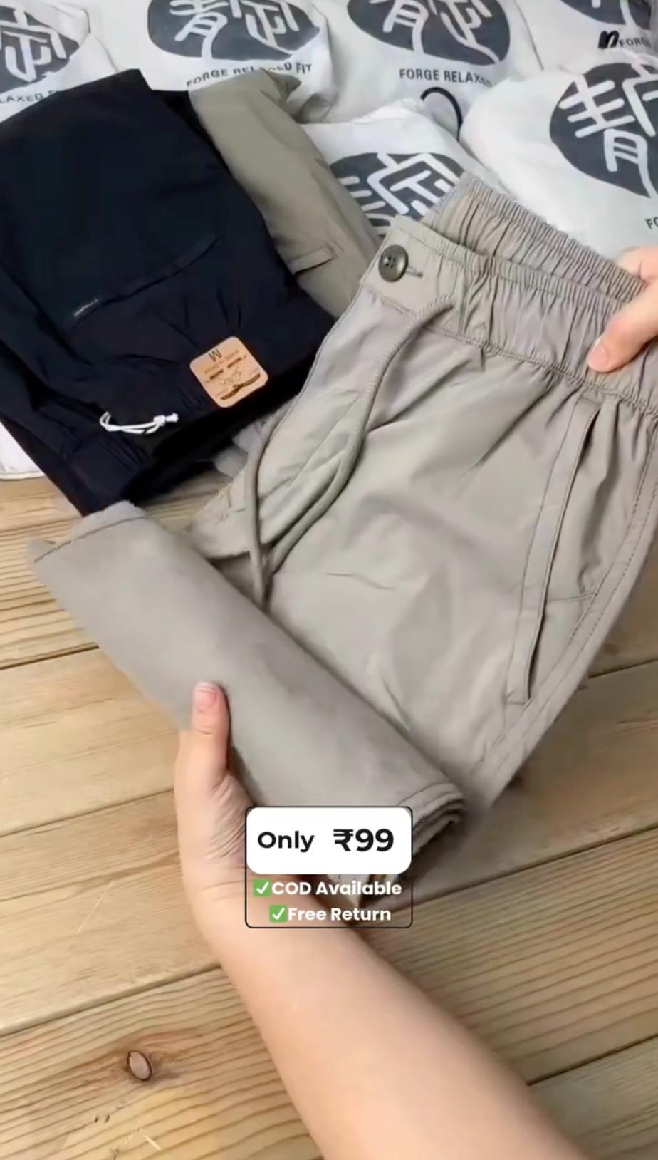 Men's Beige Drawstring Pants